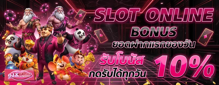918kiss slot